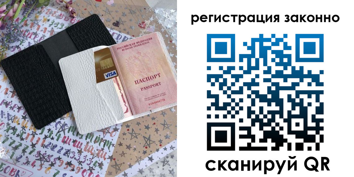 где прописаться в Благодарном