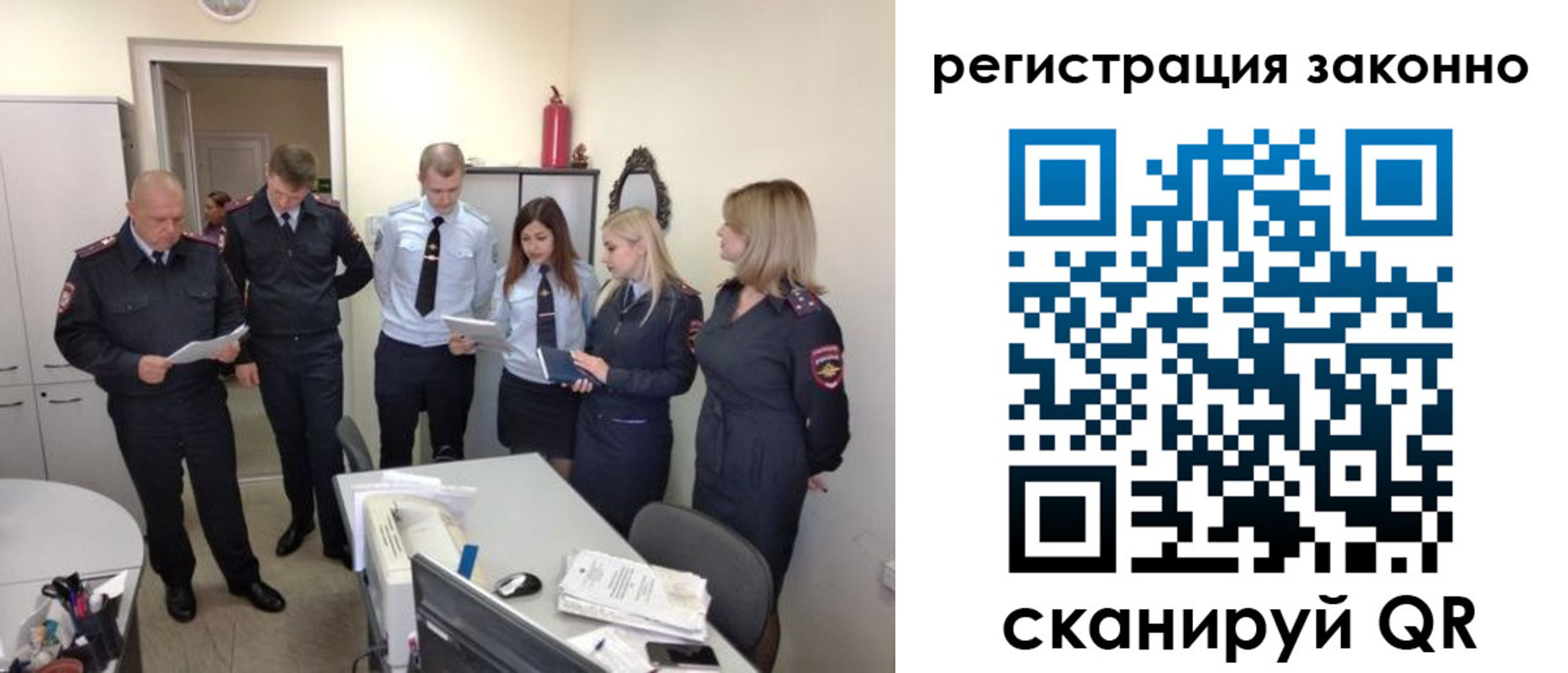 регистрация в Благодарном